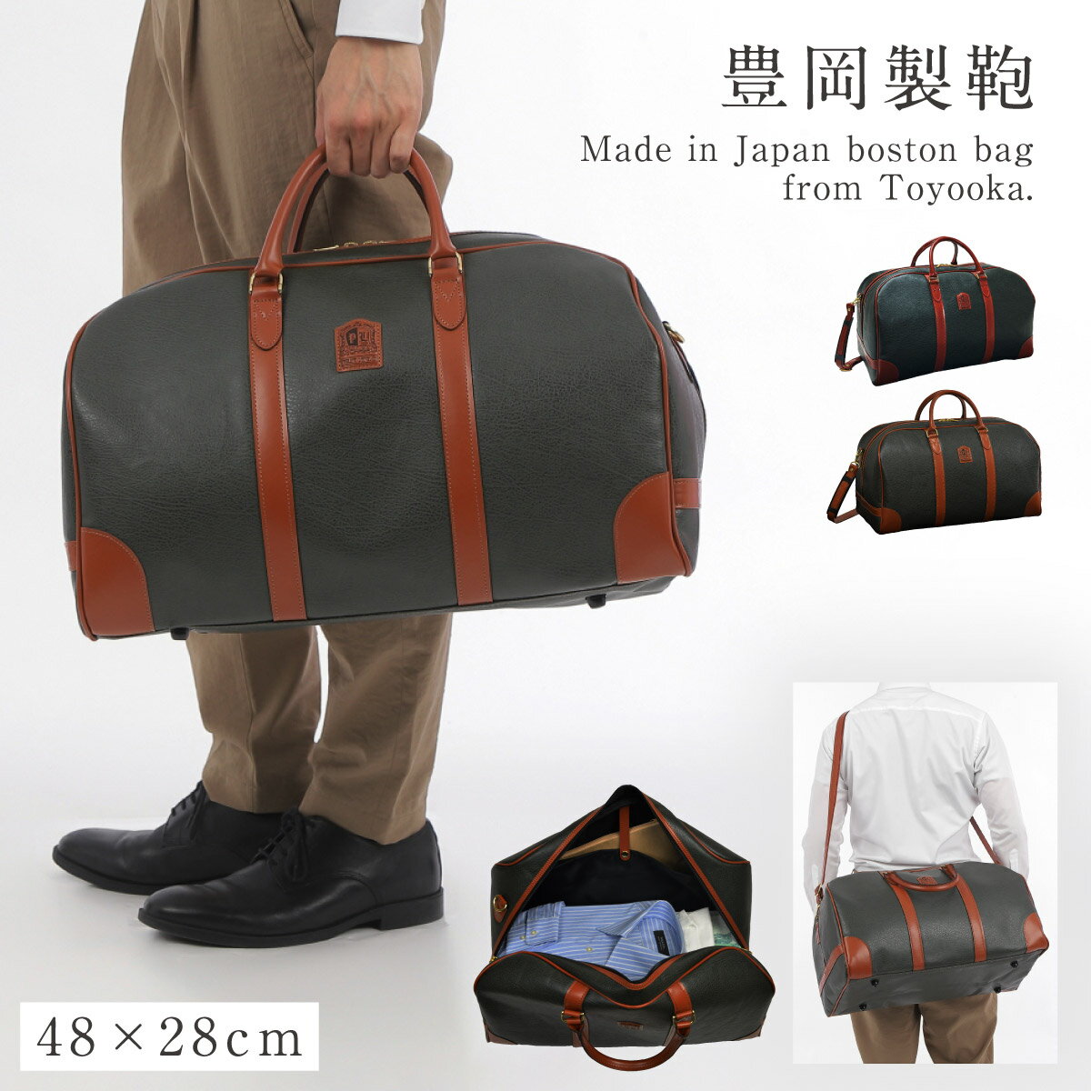 ボストンバッグ 31L メンズ 大容量 メンズバッグ ボストン バッグ 旅行 出張 軽量 ショルダーストラップ PHILIPE LANGLET ボストンバック 大開き メンズ 男性用 mens 紳士 バッグ かばん 人気