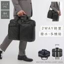 ビジネスバッグ メンズ 大容量 軽量 出張 B4ファイル ノートpc キャリーオン ショルダー 2way 通勤 ビジネス 仕事 旅行 撥水 PVC マグナム P...