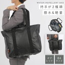 ビジネスバッグ メンズ 大容量 軽量 出張 B4 タブレット ショルダー 2way 通勤 ビジネス 仕事 旅行 撥水 PVC マグナム PVCコートシリーズ 2...