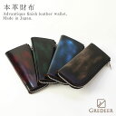 財布 長財布 メンズ GREDEER グレディア ブランド L型 薄型 おしゃれ 高級 革 レザー ロングウォレット 男性用 紳士用 大人 ギフト プレゼント 男性 20代 30代 40代 50代 60代 日本製 本革 L字ファスナー 新社会人 スリム 薄い財布 ウォレット おすすめ アドバンレザー...