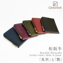 短財布 ハーフL字ファスナー財布 本革 松阪レザー 松坂レザー 松阪牛 GREDEER グレディア バンビ BANBI 春財布 ブラック ブラウン 黒 茶