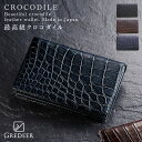 クロコダイル 【5％OFF+最大P37倍】名刺ケース カードケース クロコダイル ワニ革 本革 最高級 メンズ GREDEER グレディア BANBI バンビ 名刺入れ GCKW004 ブラック ブラウン 黒 茶