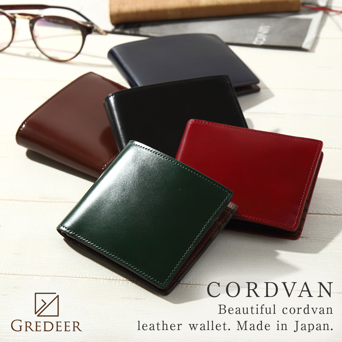 二つ折り財布 コードバン 高級財布 GREDEER グレディア 二折財布 おしゃれ メンズ 男性用 