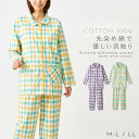 パジャマ レディース 綿100% 長袖 上下 入院 女性 シニア 介護 前開き チェック 綿 コットン 敏感肌 乾燥肌 綿100%先染めパジャマ M-LL M ...