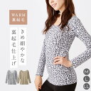 インナー 長袖 レディース 裏起毛 裏起毛インナー 薄手 ストレッチ 冬 暖かい あったか あったかインナー 防寒 肌着 シャツ 裾長 丈長 ロング ロング丈 ...