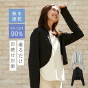 uvカット ボレロ 薄手 レディース カーディガン 春夏 長袖 M-LL ゆったり 春 夏 涼しい 冷房対策 50代 速乾 シワになりにくい きれいめ 体型カバー 軽く羽織れるUVカットボレロ ミセス 60代 70代