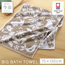 【10%OFFクーポン】バスタオル 大判 今治 北欧 かわいい 75×130cm 今治タオル 日本製 綿100% 国産 乾きやすい ふわふわ おしゃれ 今治タオルブランド ジャンボサイズ 大判バスタオル 北欧の森