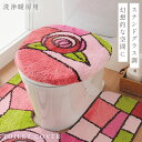 トイレフタカバー トイレ フタカバー おしゃれ 洗える トイレ インテリア ピンク エレガント バラ 洗浄暖房用トイレフタカバー ステンドグラス調ローズ