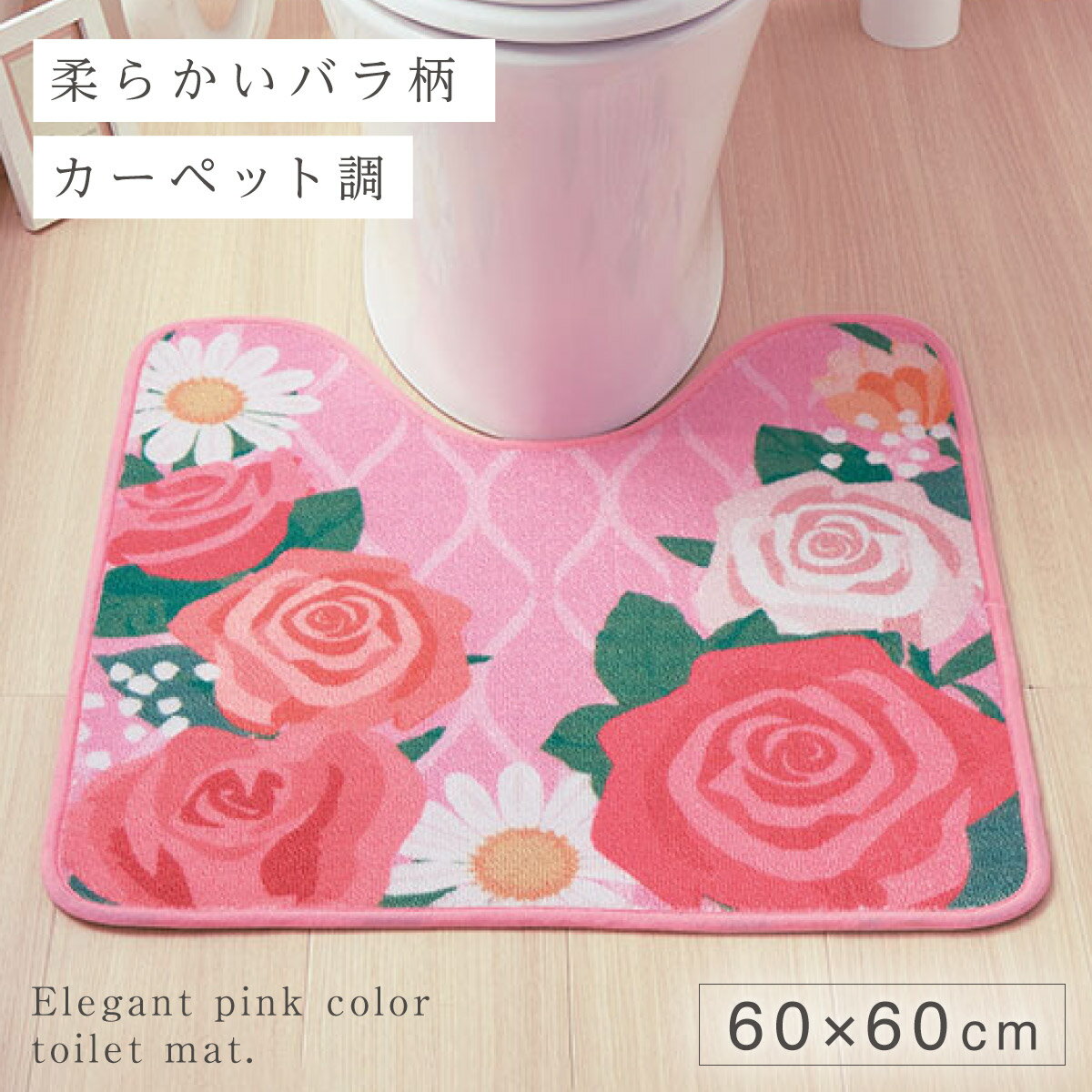 ȥޥå 6060cm  ԥ ٤ʤ ߤ   ȥ ƥꥢ 쥮顼ȥޥå 