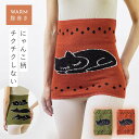 腹巻き レディース かわいい 腹巻 お腹 温める グッズ 猫 猫柄 暖かい 温活 冷え対策 ねこちゃん腹巻