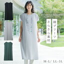 ワンピース 半袖 春 夏 レディース ロングワンピース M L LL 3L ゆったりプリーツ素材 無地 シンプル シワになりにくいプリーツワンピース