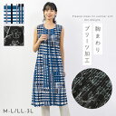 ワンピース 夏 ノースリーブ きれいめ 着痩せ 体型カバー お尻 カバー チェック 花柄 体型カバー お尻 カバー 美ラインプリーツワンピース M L LL 3L 大きいサイズ ゆったり 50代 60代 70代 ミセス ファッション