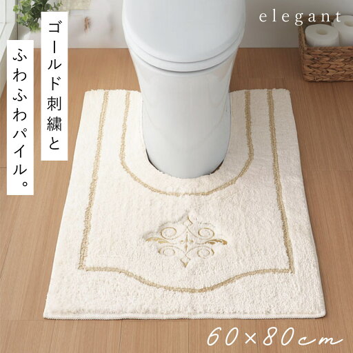 トイレマット 60×80cm 耳長 すべらない 滑り止め 洗える ふわふわ 白 ホワイト 高級 おしゃれ 耳長トイレマット エレガント トイレマット 60×80cm 耳長 すべらない 滑り止め 洗える ふわふわ 白 ホワイト 高級 おしゃれ 耳長トイレマット エレガント