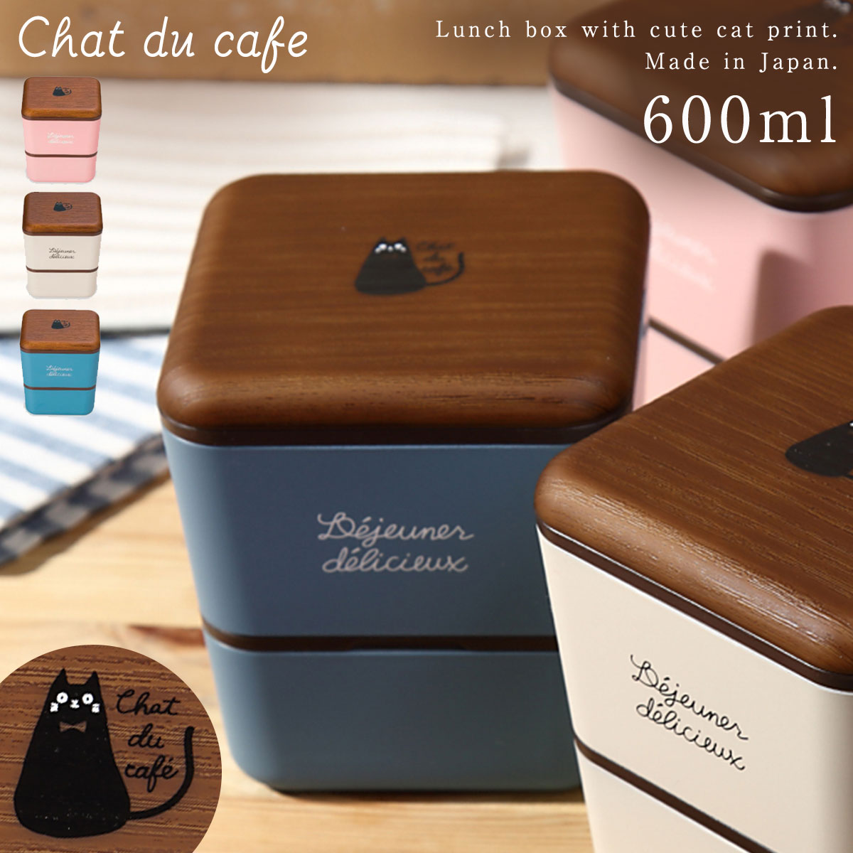 Ȣ  ǥ  2 ܥå б б Chat du cafe ͥȥ ץ饹å   ͥ ǭ å ͤ å