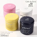 お弁当箱 女子 レディース 女性用 2段 ランチボックス レンジ対応 食洗機対応 PARIS サイドケース ガーランド プラスチック製 樹脂製 日本製 BPAフリー