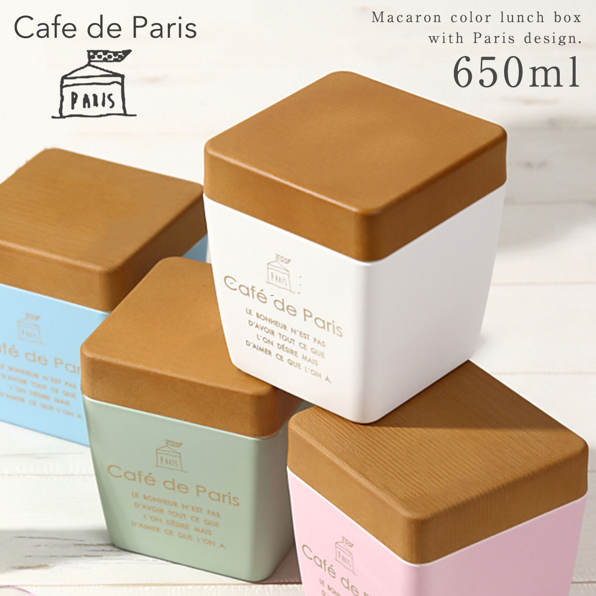 Ȣ  ǥ  2 ܥå б б PARIS BCȡ cafe de Paris ץ饹å  