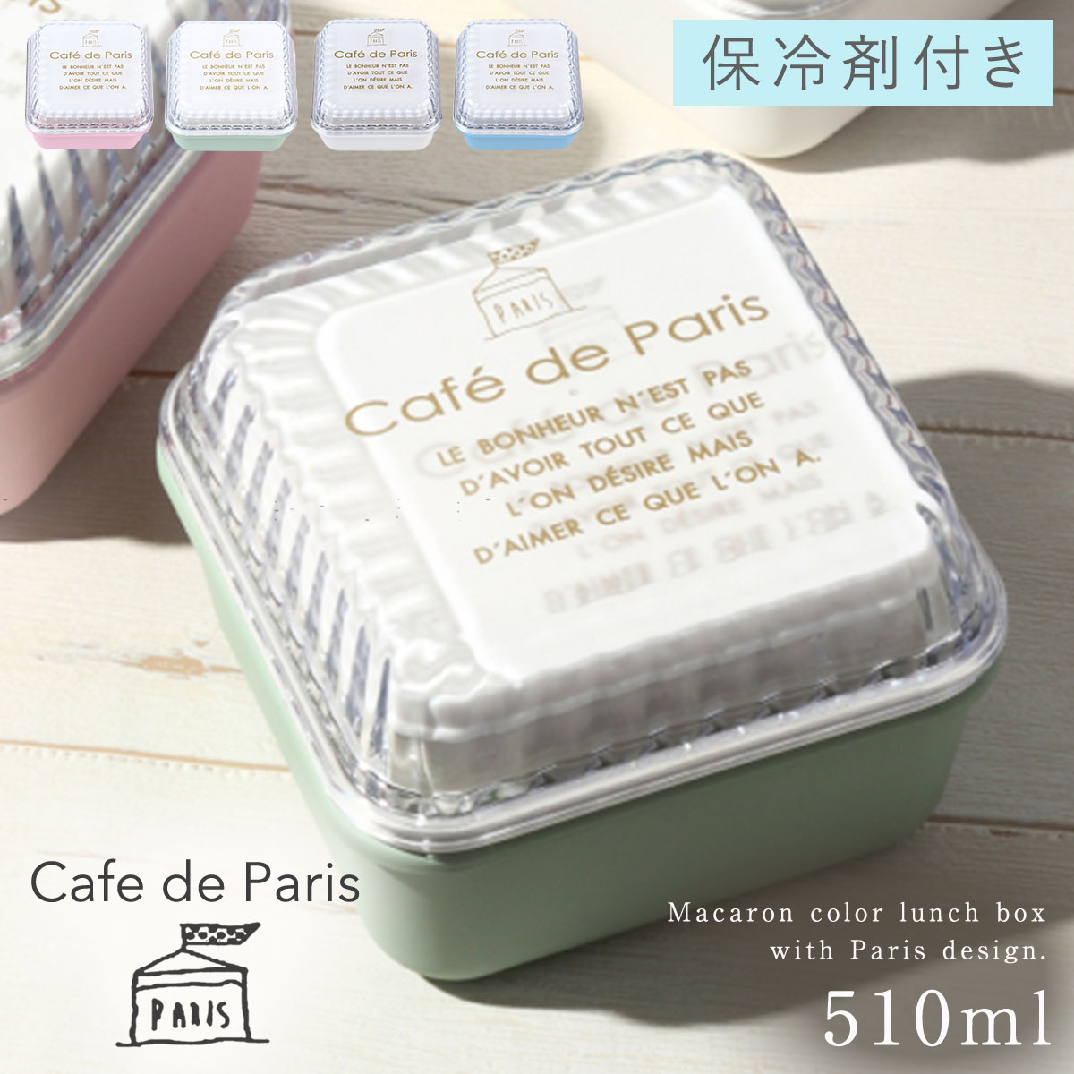 Ȣ Ȣ ǥ  Ҷ   2  դ  б б  襤 cafe de Paris EM ݲù ץ饹å  