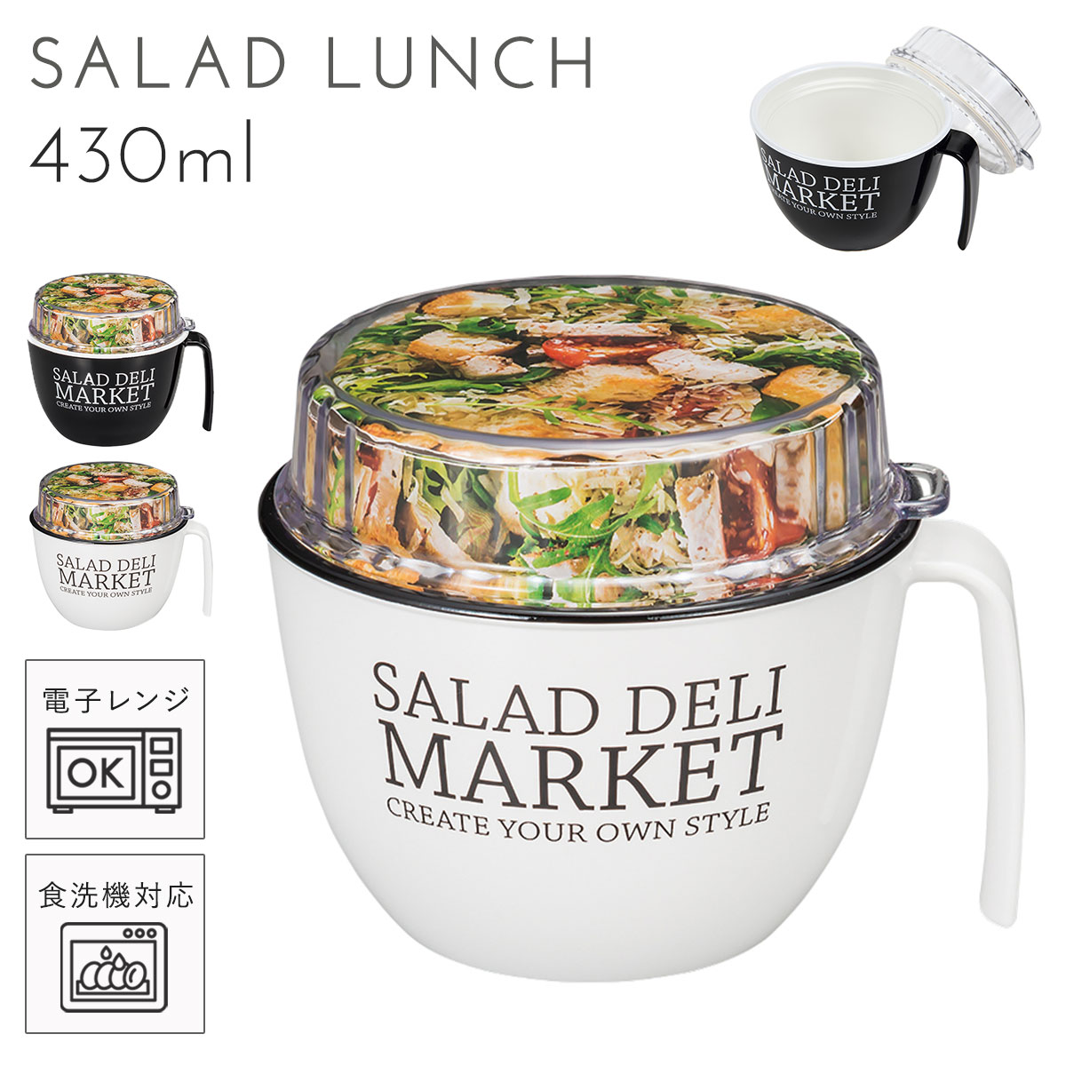   ǥ    ƴ aya åȥå ú岽ʪå SALAD DELI MARKET ޥ 1 ץ饹å   Żҥб б