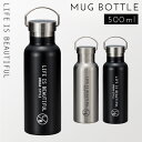 水筒 ステンレスボトル マイボトル マグボトル ステンレス ボトル タンブラー 500ml 保冷 保温 直飲み スリム コンパクト ブラック シルバー 黒 銀 ...