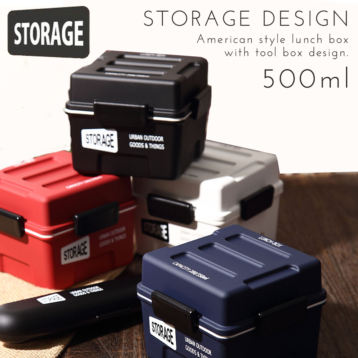 ¸ƴ  ץ饹å å ̩  Ȣ STORAGE ȥ졼 ƥBOX 550ml աɥƥ Хå  ȥɥ ԥ˥å ư ­ ꥫ       ֤ 󥹥Ǥ