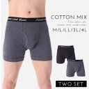 【2枚セット】トランクス メンズ 下着 2枚セット 前開き M L LL 3L 4L 無地 メンズ ニットトランクス2枚組 男性用 ボクサーパンツ おしゃれ ま...
