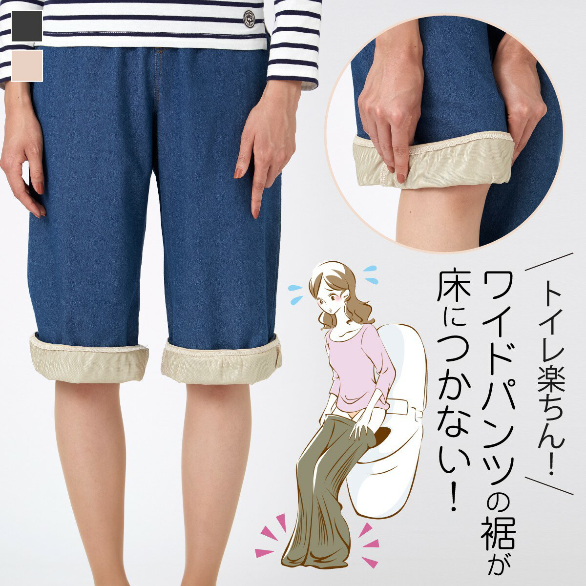 ガウチョ ワイドパンツ 用 ペチパンツ 7分丈 LL 3L 大きいサイズ 透け防止 レディース ブライダルインナー フレアパンツ タップパンツ ガウチョパンツ ゴム 便利 トイレ ワイドボトムス ブラック ベージュ インナー キュロットペチコート スカーチョ スカンツ ポイント消化