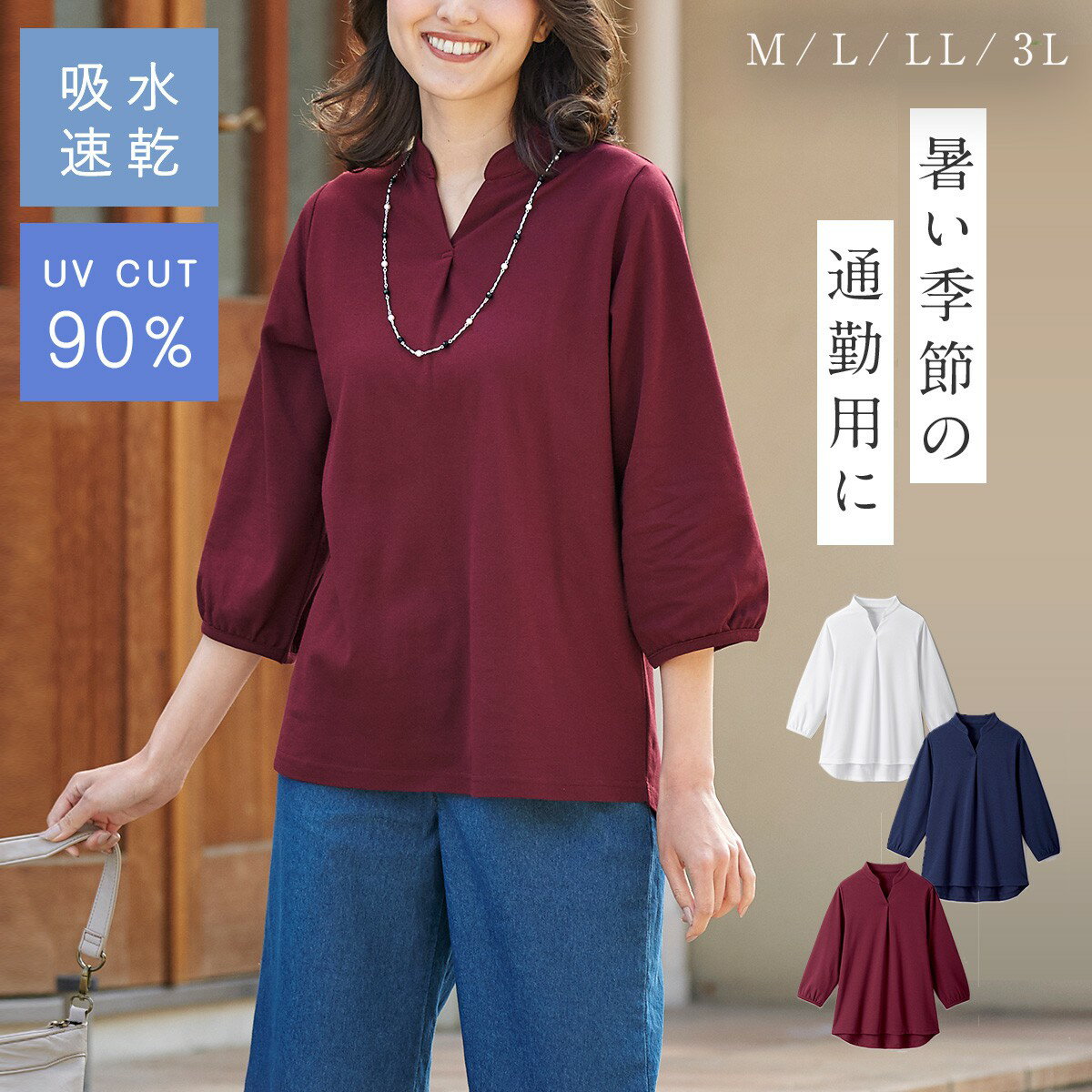 シャツ レディース uvカット トップ