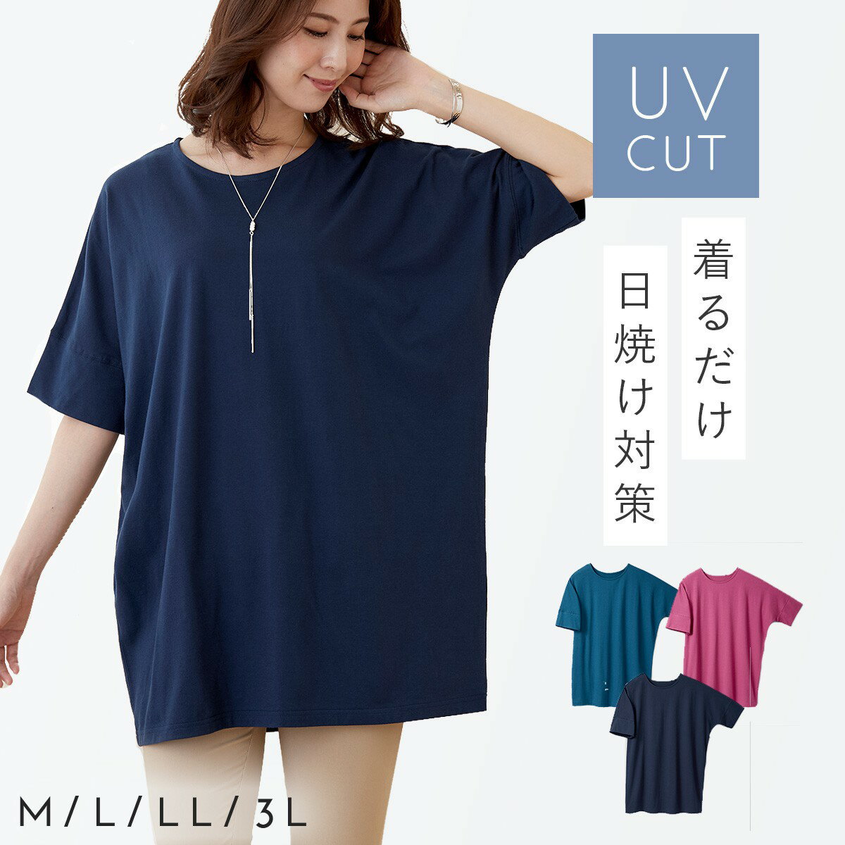 tシャツ レディース uvカット 春 夏 オーバーサイズ ビッグサイズ ゆったり 大きめ ロング丈 無地 綿100％ トップス カットソー ピンク ローズ ターコイズ ネイビー 丸首 クルーネック ルームウェア ホームウェア リラックス 部屋着 体型カバー お尻が隠れる しゃれ か...