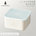 弁当箱 1段 一段 お弁当箱 お弁当 弁当 ランチボックス 保存容器 抗菌加工 レンジパック 食洗機対応 レンジ対応 作り置き おかず 時短 日本製 おしゃれ かわいい シンプル アイボリー ベージュ 冷蔵庫 保存 パック 四角 角型 入れ子 コンパクト 食中毒予防 衛生的 清潔...