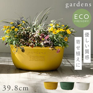 プランター 鉢 エコプランター プラ鉢 アンティーク おしゃれ 屋外 横長 プラスチック 軽量 寄せ植え gardens エコプランターオーバル パピエ 400