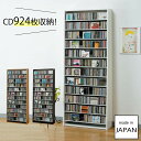 cdラック cd 収納 スリム 大容量 おしゃれ オークス CDストッカー CS924