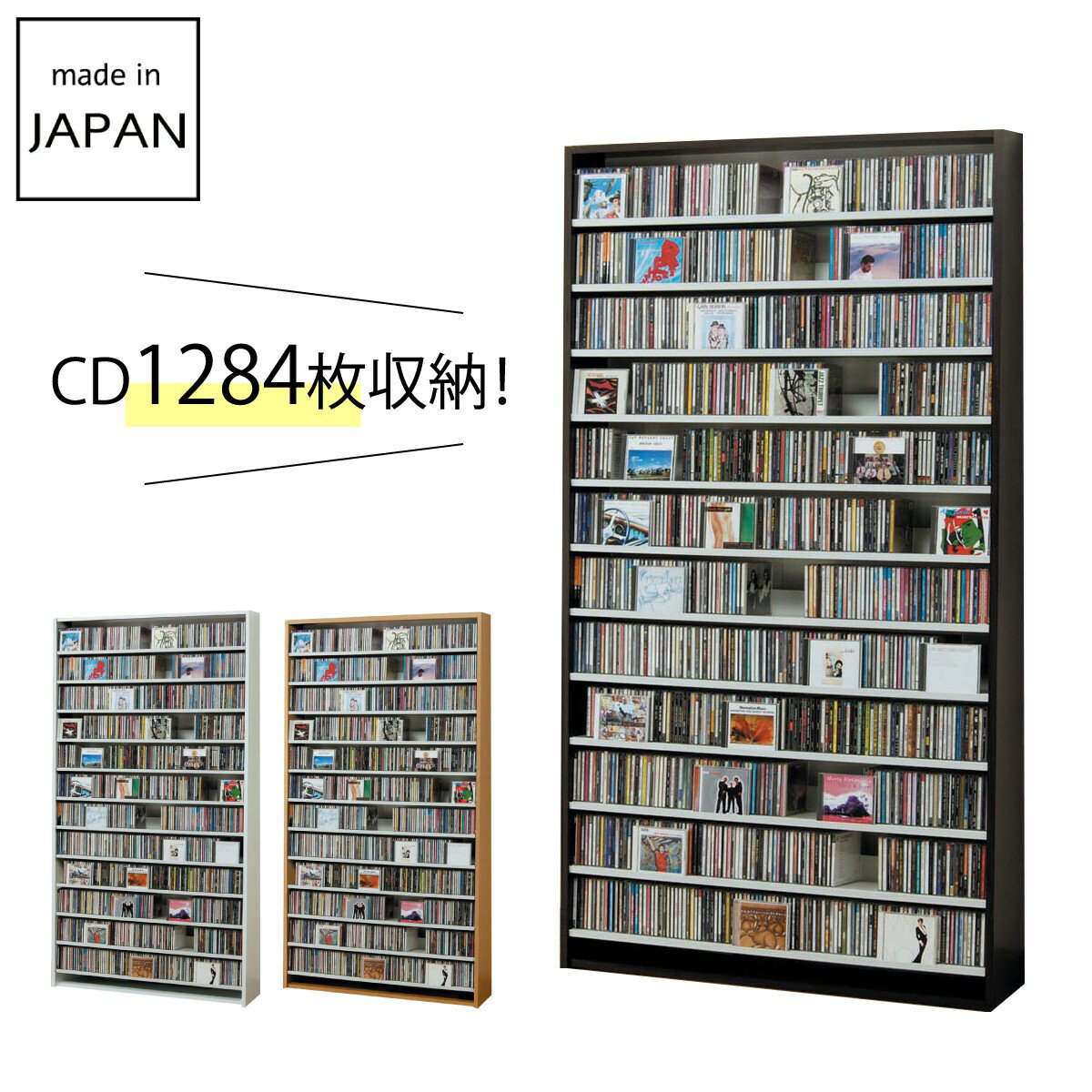 cdラック cd 収納 スリム 大容量 おしゃれ オークス CDストッカー CS1284 返品不可