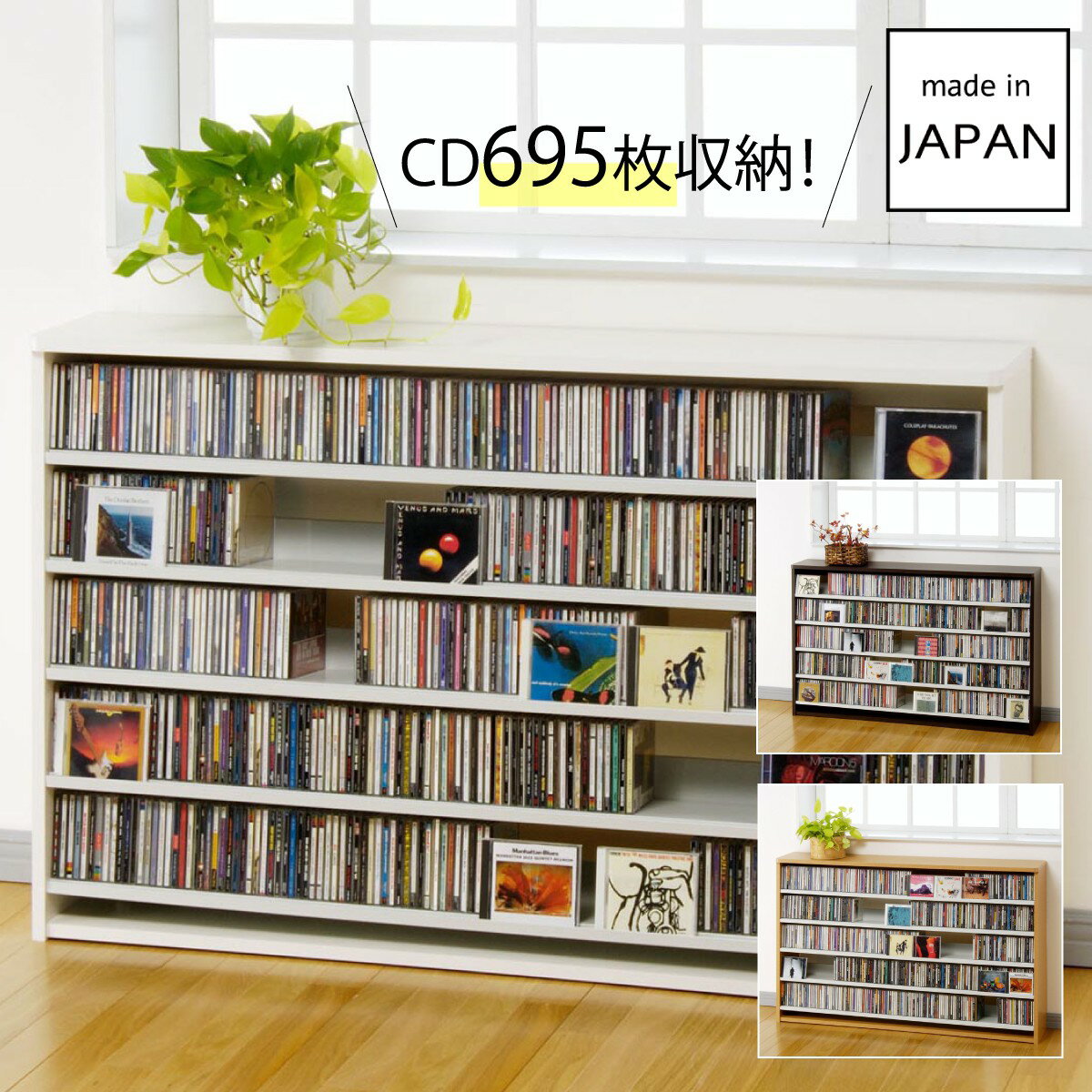 CODE 商品コード 168009481 ITEM 商品名 cdラック cd 収納 スリム 大容量 おしゃれ オークス CDストッカー CS695L SPEC スペック サイズ幅139.2×奥行26.5×高さ87cm 重量20kg 耐荷重1段/15.5kg、天板/2kg 材質本体/プリント紙化粧繊維板、板・背板/塗装溶融亜鉛めっき鋼板、インデックスプレート/ポリエチレン(インデックスシール付属) 原産国日本 付属品インデックスプレート20枚 備考組立式。DVDは前面にディスプレイできません。返品不可（万一、不良品の場合は、責任を持って交換させていただきます。 配達日時こちらの商品は日付・時間帯指定ができません。 関連ワード cdラック cd 収納 dvd DVD CDラック CD収納 スリム 木製 大容量 おしゃれ 日本製安心の日本製。自室がまるでCDショップに！コレクションを見せながら収納できます。 組立て時の棚段位置の設定により、CDだけでなくDVDの収納もできます。 CD695枚収納可能。 お気に入りのジャケットを好きなだけディスプレイでき、とことんコレクションを楽しめます。 棚には傾斜がつけてありますので、CDを入れるほど重心が後ろに移動、安定するので安心です。薄型でお部屋の圧迫感がありません。 カラーはホワイト、ナチュラル、ダークの3色。お部屋やお好みに合わせてお選びいただけます。 その他の関連商品はこちら CD(ショップ全商品中) ＞ 関連おすすめ商品 オークス CDストッカー CS695L￥44,000(税込) オークス ブックタワー ハイタイプ￥27,500(税込) オークス CDストッカー CS540￥44,000(税込) オークス CDストッカー CS924￥55,000(税込) オークス タンデムCDストッカー TCS590￥55,000(税込) オークス CDストッカー CS1668￥77,000(税込) オークス CDストッカー CS1284￥66,000(税込) オークス タンデムCDストッカー TCS890￥66,000(税込) ココチのくらし雑貨店 ココチの暮らし雑貨店 株式会社 大和ネットサービス