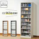 cdラック cd 収納 DVDラック スリム 大容量 おしゃれ オークス タンデムCDストッカー TCS590 返品不可 返品不可