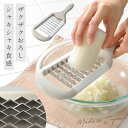 【10%OFFクーポン】大根おろし 器 おろし器 おろし金 燕三条産 ステンレス 日本製 食洗機 調理器具 ザクザク!ステンレスおにおろし