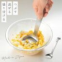 マッシャー 食洗機対応 調理器具 オークス leye レイエ キッチン 便利グッズ ウチクック マッシャーフォーク UCS8