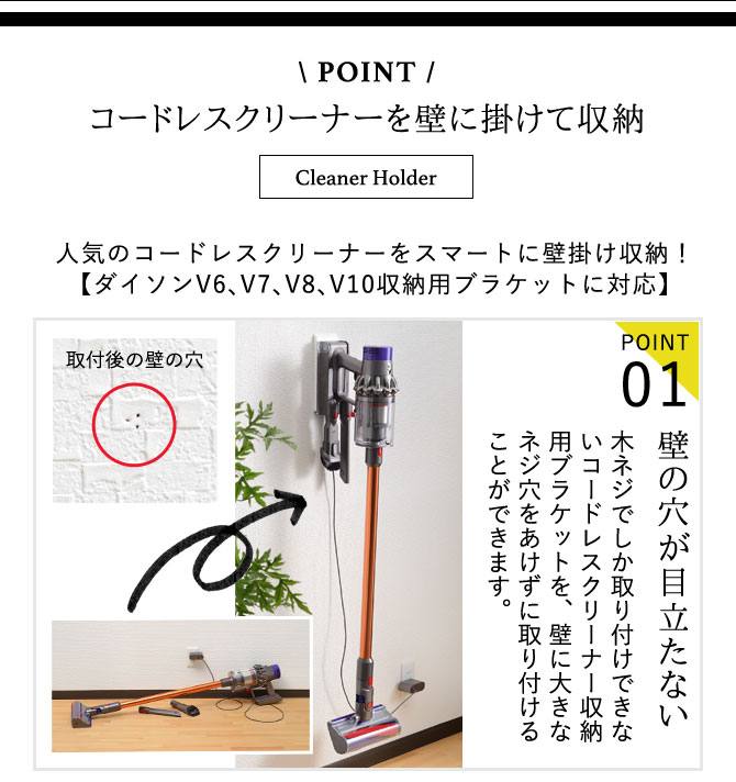 掃除機 スタンド ダイソン dyson スティッククリーナースタンド 収納 おしゃれ クリーナー壁付けホルダー