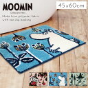 バスマット 45×60cm ムーミン MOOMIN ミイ スナフキン グッズ 北欧 お風呂マット バスルーム おしゃれ ふわふわ 滑り止め ムーミン バスマット...