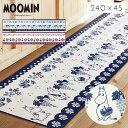キッチンマット ムーミン 240×45 洗える MOOMIN 洗濯可能 北欧 おしゃれ キッチンラグ 滑り止め フィーカ インテリアマット ムーミン 240
