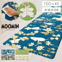 拭ける ムーミン キッチンマット 120 北欧 ムーミングッズ 厚手 抗菌 防臭 クッション 床暖房対応 ミイ スナフキン かわいい おしゃれ 防カビ 防炎 P...