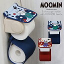 ムーミン トイレットペーパーホルダーカバー トイレ グッズ インテリア リトルミイ ミイ 北欧 おしゃれ ペルホネン ペーパーホルダーカバー 返品不可 返品不可