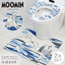 ムーミン トイレマット 2点セット 拭ける pvc 60×55cm すべり止め トイレ マット 北欧 滑り止め 抗菌防臭 防カビ 防炎 便座クッション トイレ2...