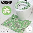 ムーミン トイレマット 2点セット 拭ける pvc 60×55cm すべり止め トイレ マット 北欧 滑り止め 抗菌防臭 防カビ 防炎 便座クッション トイレ2...