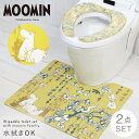 ムーミン トイレマット 2点セット 拭ける pvc 60×55cm すべり止め トイレ マット 北欧 滑り止め 抗菌防臭 防カビ 防炎 便座クッション トイレ2...
