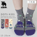 靴下 子供 キッズ 3色組 15-20cm 女の子 moz 北欧 ドット柄 スニーカー丈 くるぶし スニーカーソックス ロークルーソックス 可愛い moz 水玉...