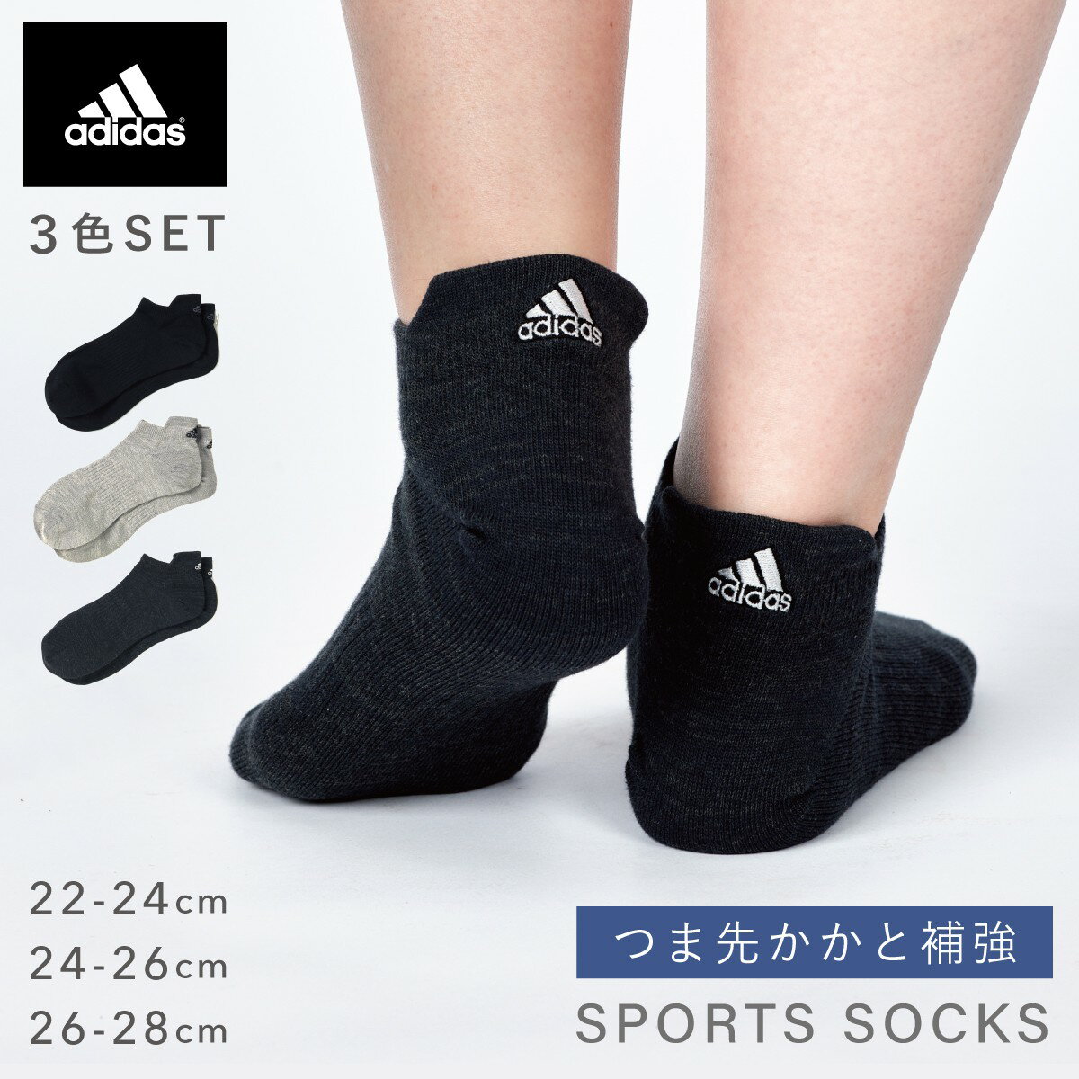 C Y fB[X 3Fg 22-24cm 24-26cm 26-28cm AfB_X adidas X|[c uh  AfB_XtbvhJXj[J[\bNX