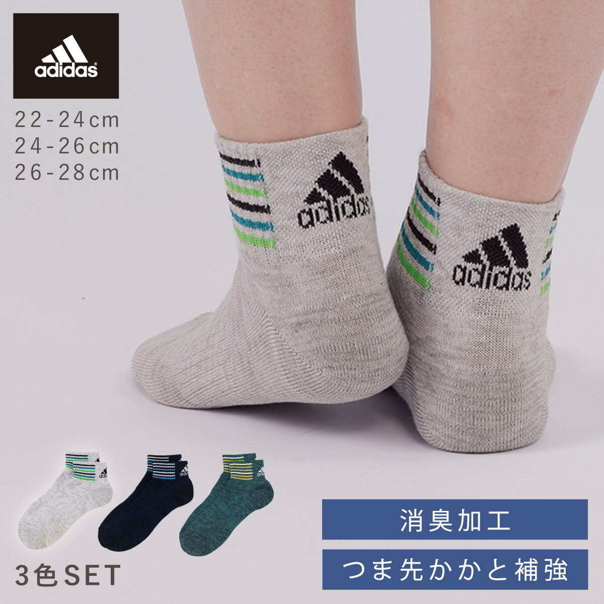 AfB_X C Y 3Fg 22-24cm 24-26cm 26-28cm adidas uh X|[c  L V[g LbY AfB_XSC\bNX