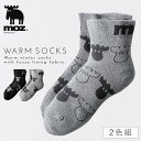 moz 靴下 履き口 ゆったり レディース 冬 【2色組】 23-25cm 秋冬 暖かい あったか 北欧 柄 モズ モノトーン 【 口ゴムなし みたいな履き心地 】 ゆるめ 口ゴムゆったり おしゃれ かわいい まとめ買い 口ゴムゆったり総パイルソックス 跡がつかない