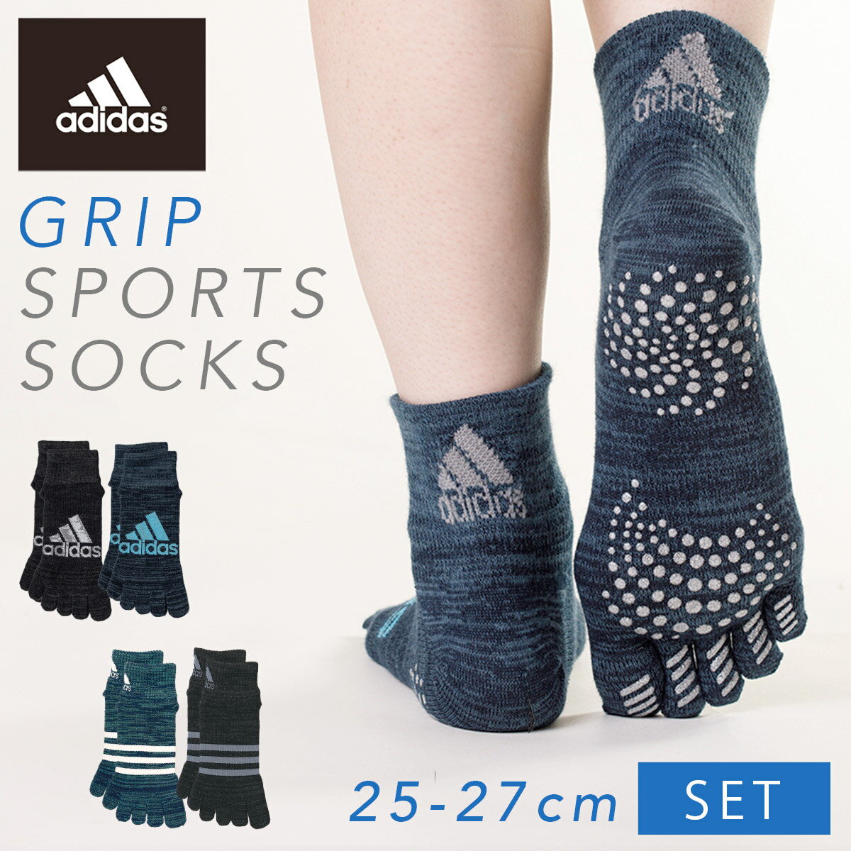 五本指ソックス メンズ 2色組 25-27cm adidas アディダス 靴下 五本指 5本指 シンプル アディダス すべりにくく踏んばれるメンズ5本指ソックス 2色組のサムネイル