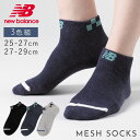 C Y 3Fg 25-27cm Ԃ\bNX j[oX new balance X|[c \bNX Xj[J[ j[oX `FbJ[bVXj[J[\bNX